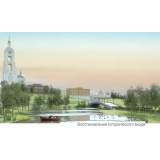 Исторический вид_1.jpg